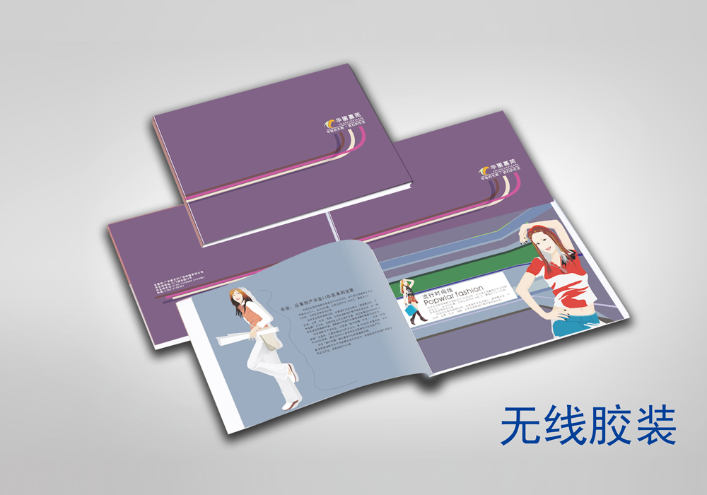 影響畫冊印刷品的光澤是什么原因呢？(圖1)