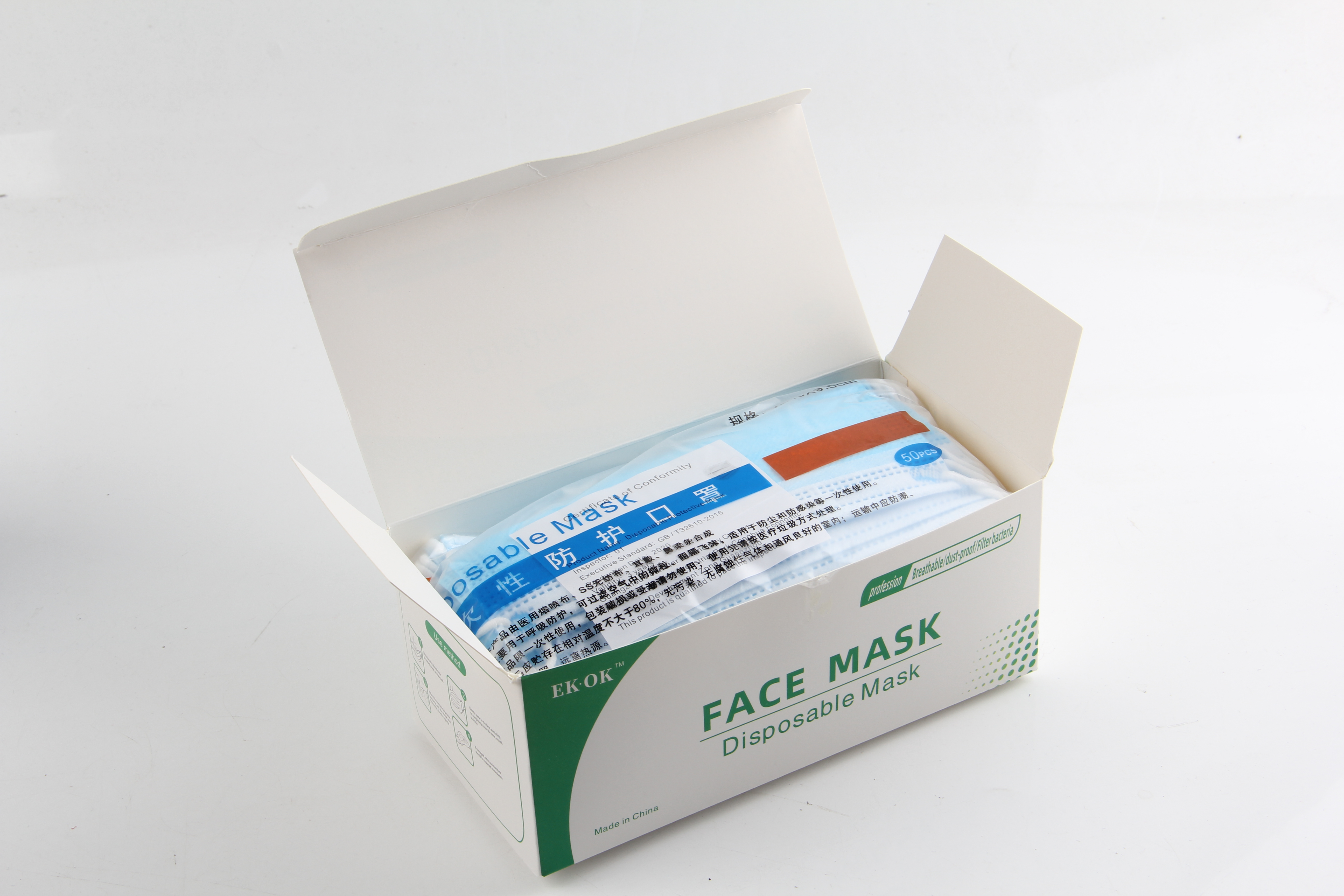 如何讓口罩紙盒廠家的機(jī)器開口說(shuō)話 如何讓口罩紙盒廠家的機(jī)器開口說(shuō)話